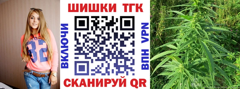 Магазины продажи наркотиков Волоколамск Гашиш  СК  Меф мяу мяу  Канабис 