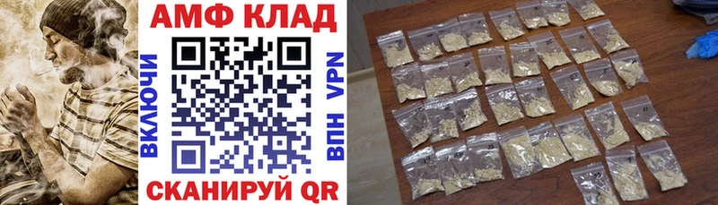 мориарти формула OMG как войти Волоколамск купить цена АМФЕТАМИН 98%