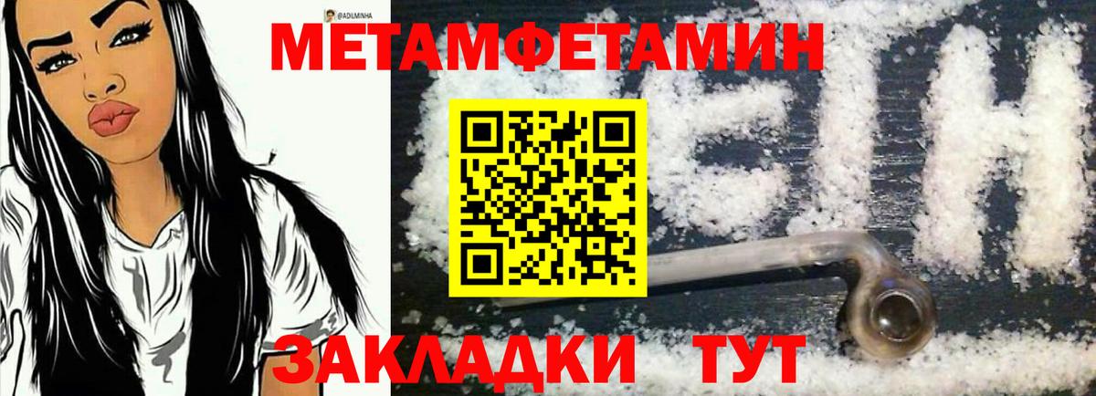 АМФЕТАМИН Premium Волоколамск