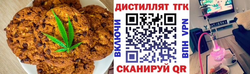 Cannafood марихуана  наркошоп  Волоколамск 