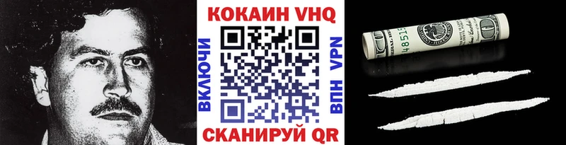 Cocaine Эквадор  продажа наркотиков  OMG ссылка  Волоколамск 