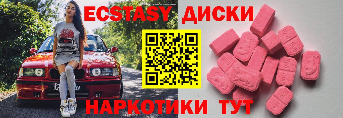 Ecstasy Philipp Plein Волоколамск