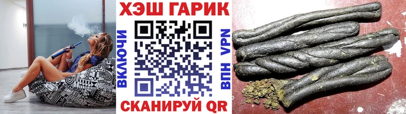 ГАШИШ AMNESIA HAZE  купить наркотик  Волоколамск 