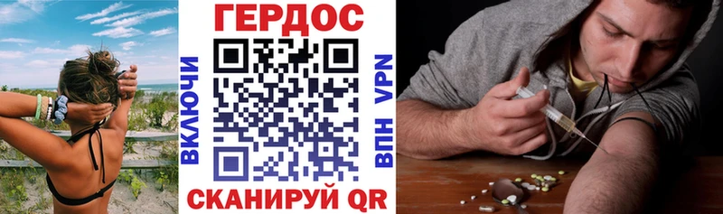 хочу наркоту  ссылка на мегу ТОР  ГЕРОИН герыч  Волоколамск 