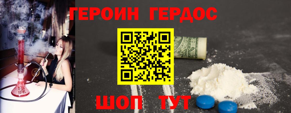 Меф Волоколамск