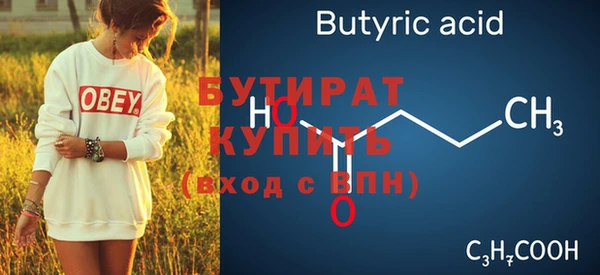 а пвп мука Пересвет