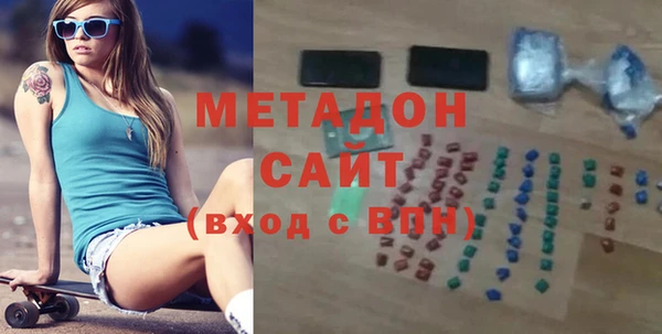 мяу мяу кристалл Переславль-Залесский