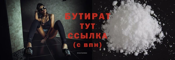 а пвп мука Пересвет
