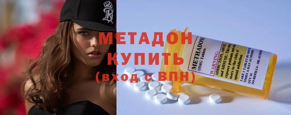 мяу мяу кристалл Переславль-Залесский