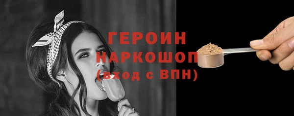 мяу мяу кристалл Переславль-Залесский