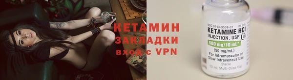 мяу мяу кристалл Переславль-Залесский