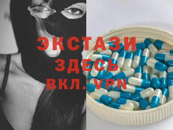 мяу мяу кристалл Переславль-Залесский