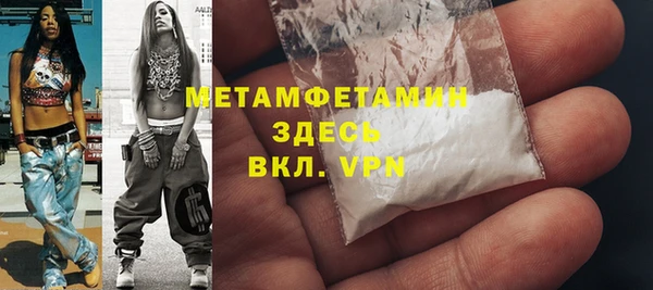 mdma Волосово