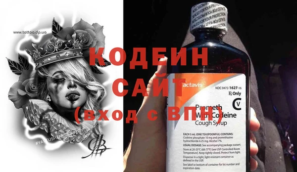 мяу мяу кристалл Переславль-Залесский