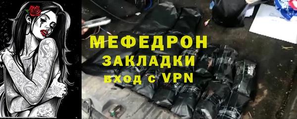 таблы Пестово