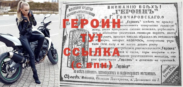 мяу мяу кристалл Переславль-Залесский