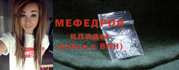 а пвп мука Пересвет