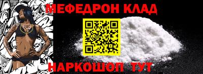 альфа пвп VHQ Беслан