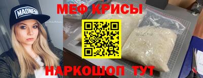 первитин Берёзовский