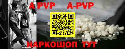 молекула духа Бийск