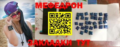 альфа пвп VHQ Беслан