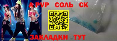 альфа пвп VHQ Беслан