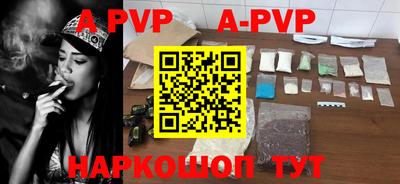 первитин Берёзовский