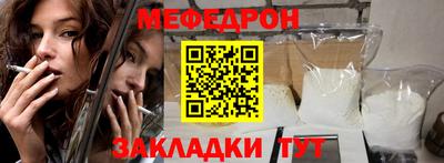 молекула духа Бийск