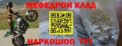 молекула духа Бийск