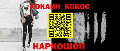 молекула духа Бийск