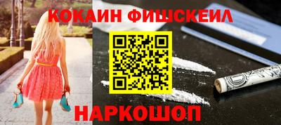 молекула духа Бийск