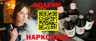 молекула духа Бийск