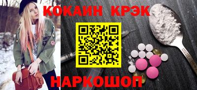 молекула духа Бийск