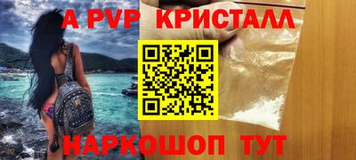 бутик Абакан