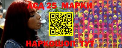 молекула духа Бийск
