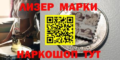 альфа пвп VHQ Беслан