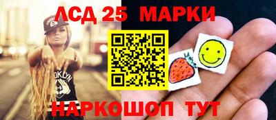 молекула духа Бийск