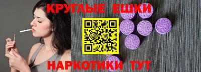 альфа пвп VHQ Беслан