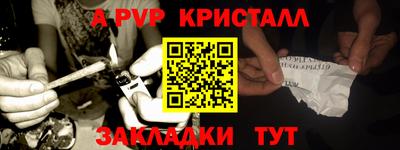первитин Берёзовский