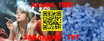первитин Берёзовский
