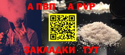 альфа пвп VHQ Беслан