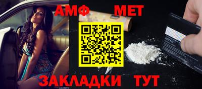первитин Берёзовский