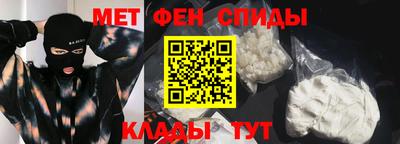молекула духа Бийск