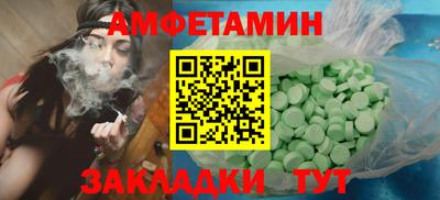 альфа пвп VHQ Беслан