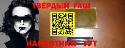 альфа пвп VHQ Беслан