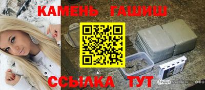 молекула духа Бийск