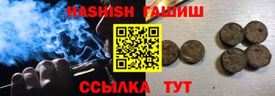 альфа пвп VHQ Беслан