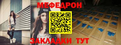 молекула духа Бийск