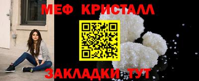 первитин Берёзовский