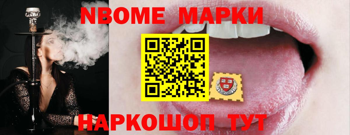 Волоколамск  ЛСД экстази ecstasy  Вход с VPN  Лсд 25 экстази  ЛСД экстази кислота 